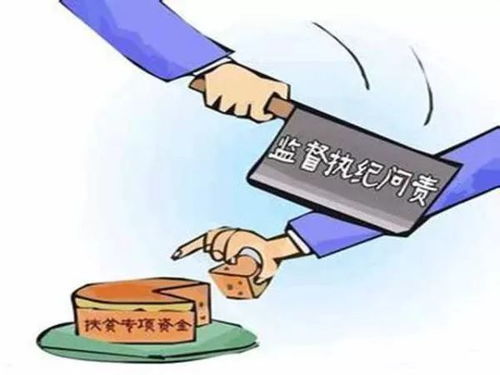 云南查处12名干部违规违纪 索要好处费、冒领补助、挤占低保，警示基层腐败零容忍